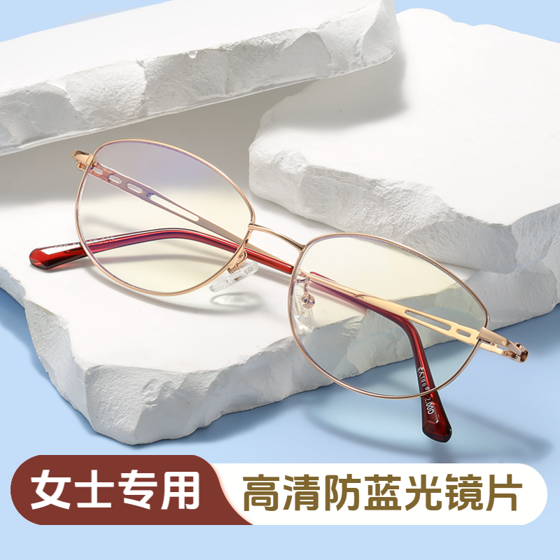 高清舒适防蓝光老花镜女 高档正品时尚洋气减龄显年轻中老年眼镜