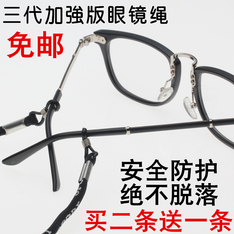 Etui à lunettes SCOBER - Ref 1242359 Image 5