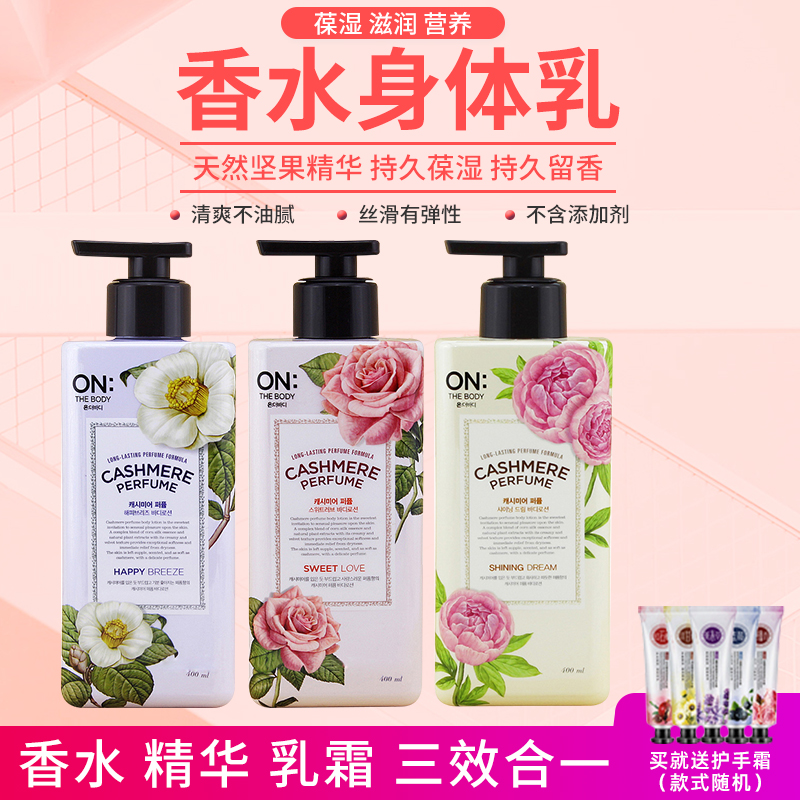 lg旗下的化妆品身体乳(lg旗下的化妆品身体乳有哪些)