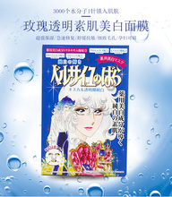 福利!日本creer beaute凡尓赛面膜1