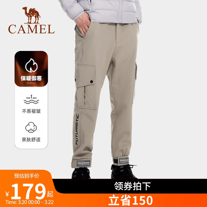 骆驼户外新款加绒软壳长裤男女冬保暖弹力防静电软壳工装风冲锋裤