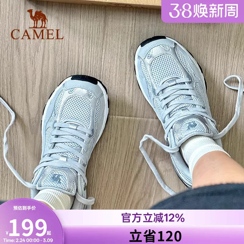 骆驼慢跑鞋漫游男女银灰色跑步鞋透气百搭复古休闲老爹鞋运动鞋