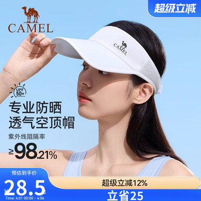 骆驼空顶防晒帽女男夏季跑步户外运动遮太阳高尔夫马拉松网球帽子