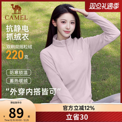 骆驼户外抓绒衣女立领防风加热保暖抗静电冲锋衣内胆摇粒绒外套男