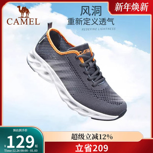 休闲鞋 夏季 子网眼鞋 网布鞋 男款 网鞋 男鞋 网面透气鞋 男士 骆驼运动鞋