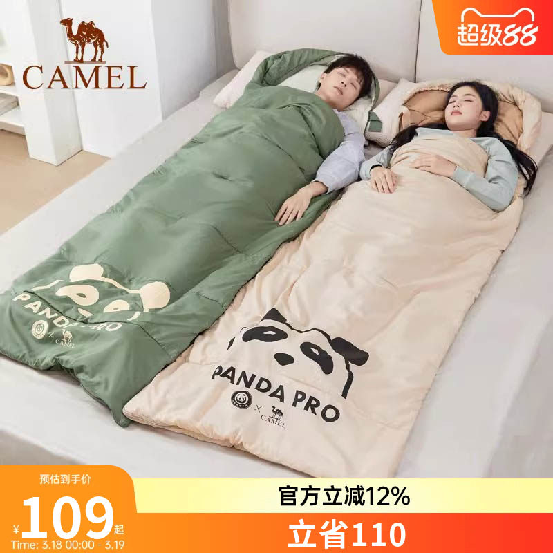 【熊猫联名款】骆驼户外露营睡袋大人成人隔脏保暖春季加厚防寒被