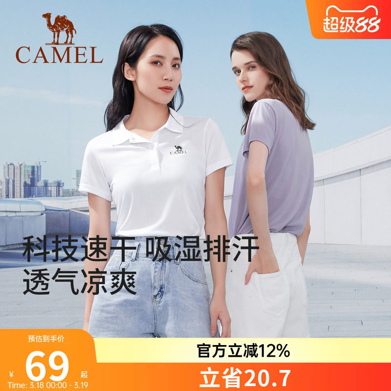 骆驼户外速干T恤女短袖POLO衫 夏季薄款翻领运动上衣男女休闲体恤