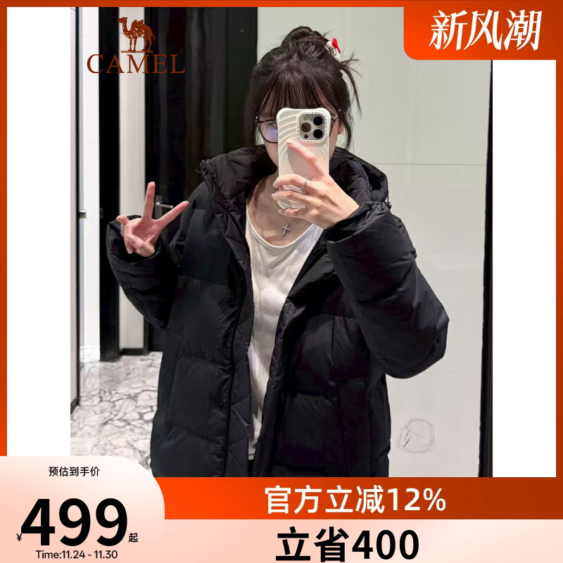 骆驼泡芙羽绒服女白色冬季鸭绒防风连帽外套保暖小个子短款面包服