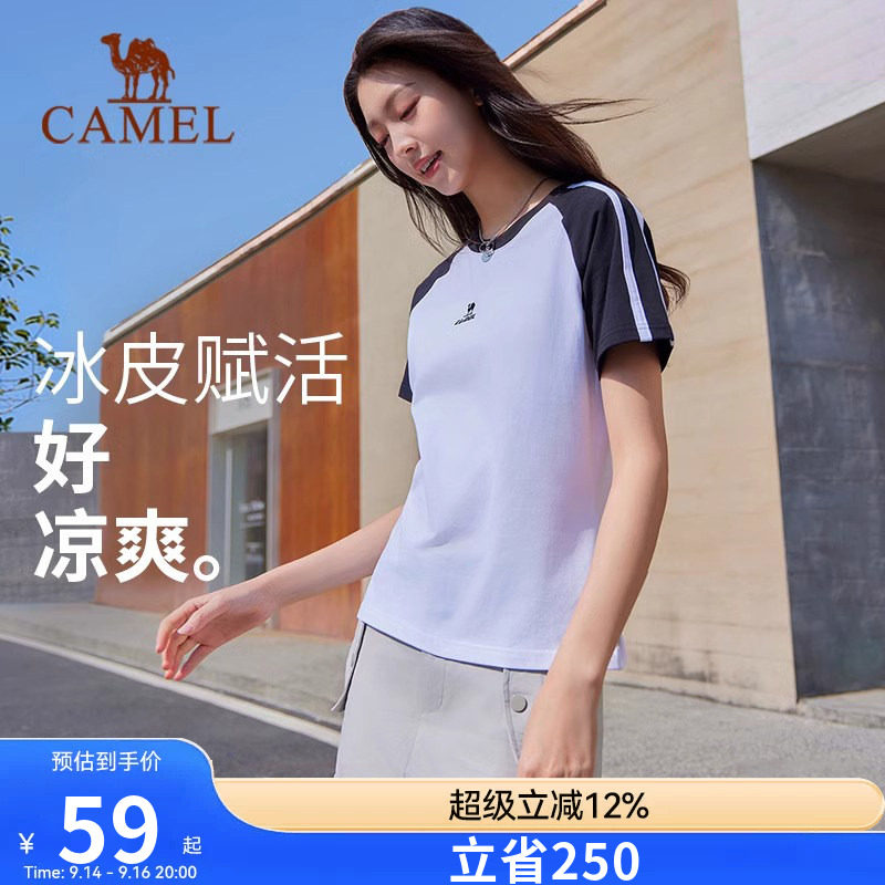 骆驼条纹正肩短袖t恤女2026夏季新款短款修身显瘦辣妹半袖上衣女图片