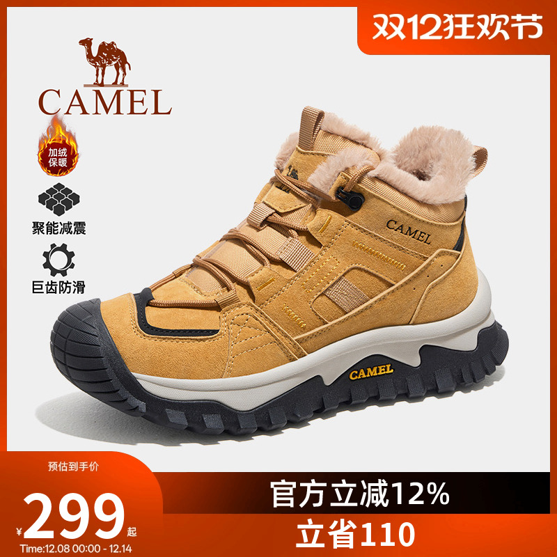 骆驼户外休闲鞋男士雪地靴冬季加绒保暖棉鞋男鞋子防滑徒步鞋女款