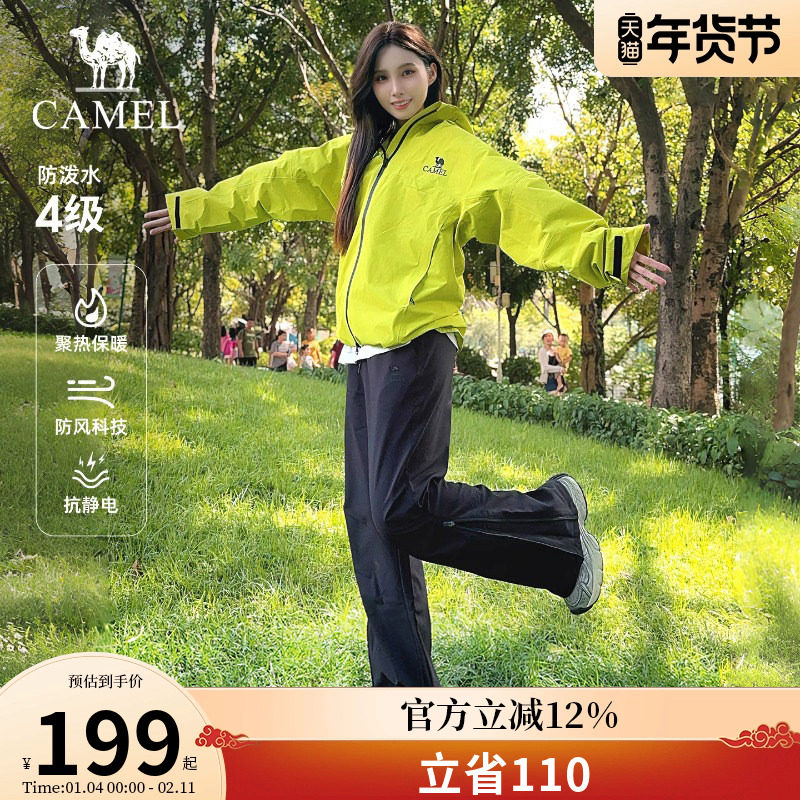 骆驼户外冲锋软壳裤女25秋冬加绒保暖防风防水徒步伞兵登山长裤男,户外/登山/野营/旅行用品,软壳裤,淘宝优惠券,粉丝福利购,淘宝优惠卷