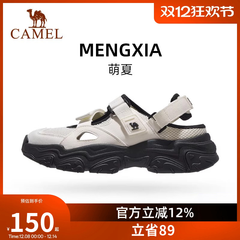 骆驼运动玛丽珍凉鞋女春夏新款透气舒适轻便防滑魔术贴休闲沙滩鞋