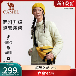 高蓬保暖防风抗静电外套 轻薄款 骆驼运动羽绒服2025冬季 男女款