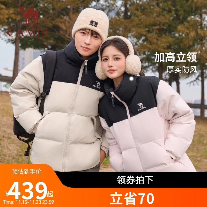 骆驼防风男女同款加厚短款羽绒服