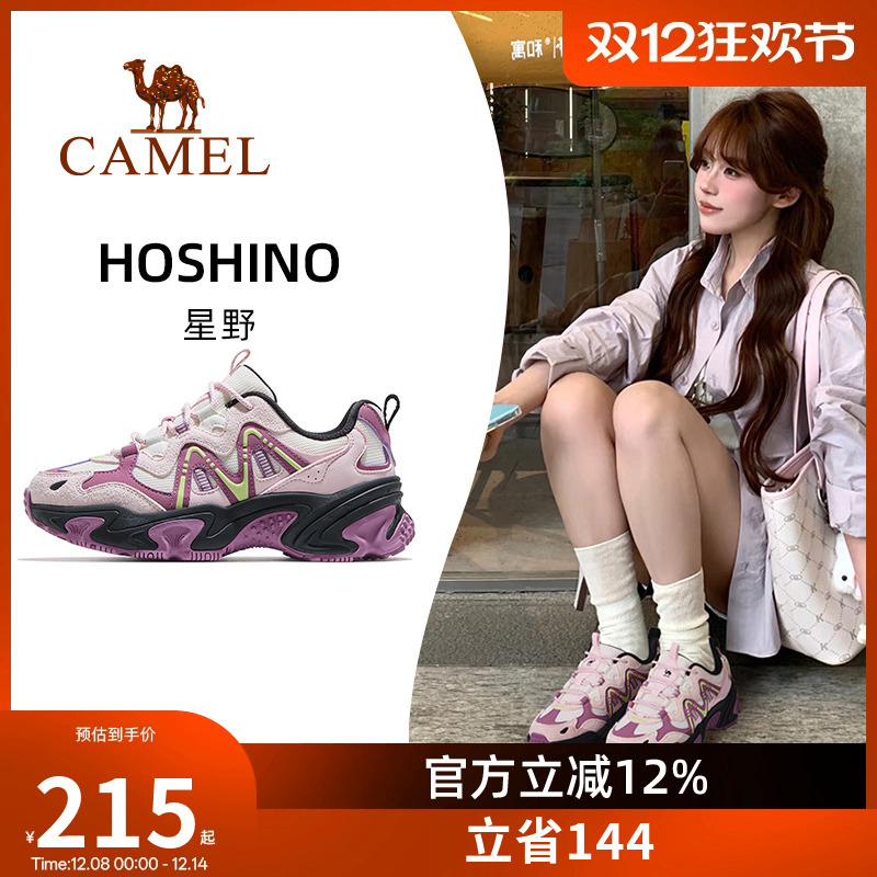 骆驼星野运动鞋女款2025秋季新款防滑透气增高老爹鞋户外休闲鞋子