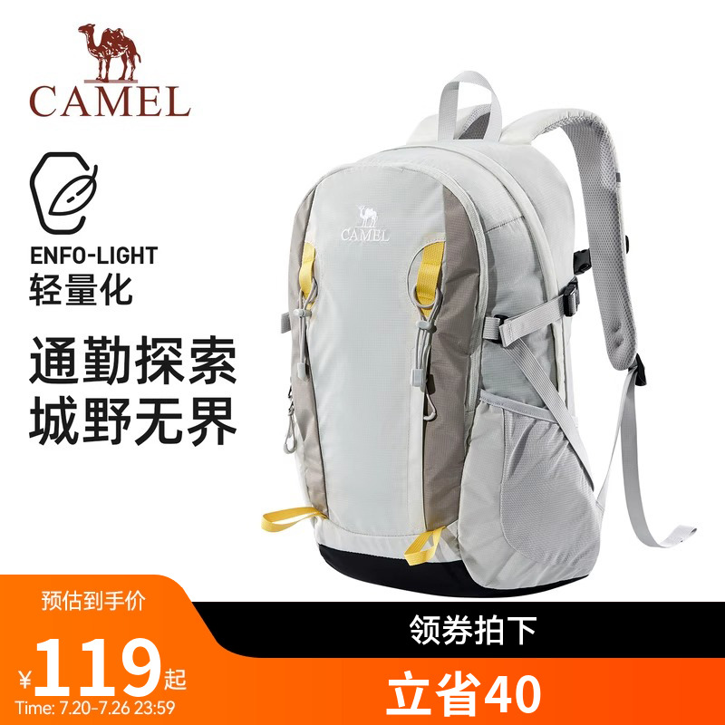 Camel/骆驼骆驼旅游大容量轻便女双肩包学生户外徒步行登山包背包