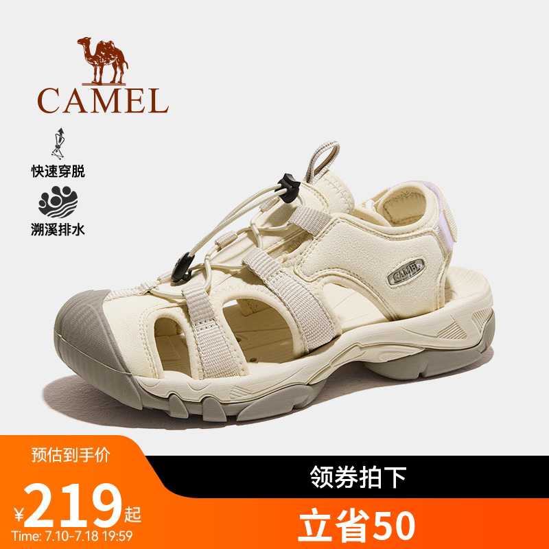 駱駝戶外女鞋休閑包頭涼鞋