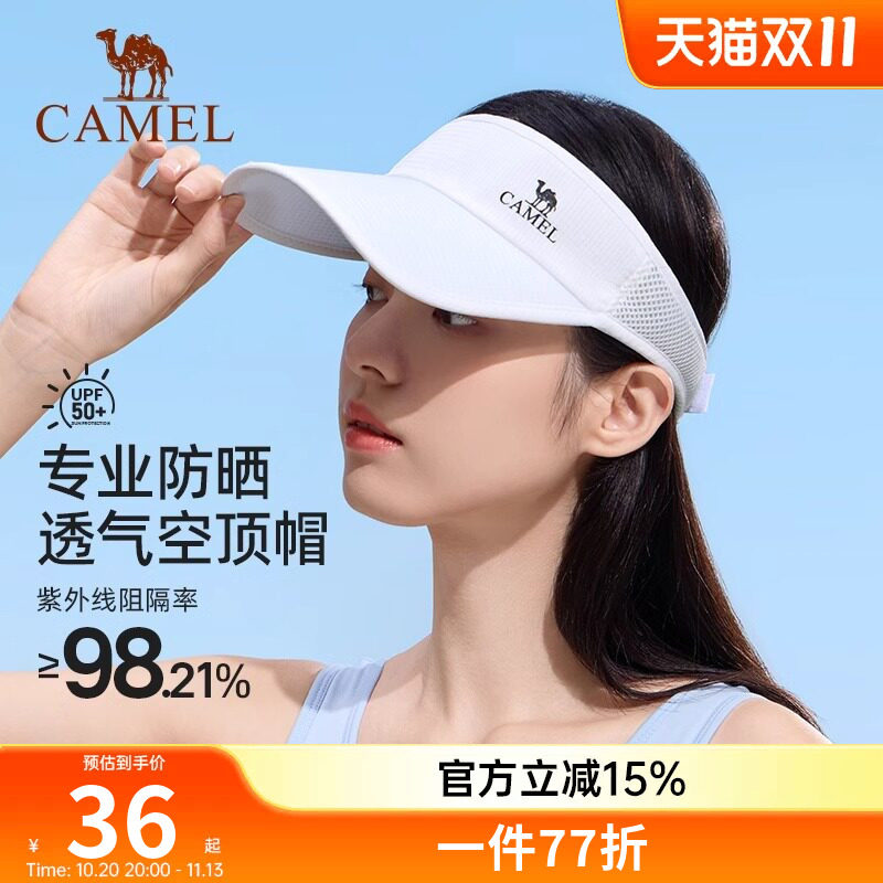 骆驼空顶防晒帽女男夏季跑步户外运动遮太阳高尔夫马拉松网球帽子