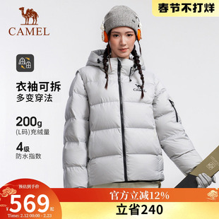 骆驼户外羽绒服冬季新款男女同款袖子可拆防泼水高蓬保暖面包服