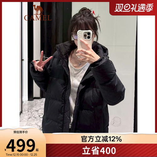 骆驼泡芙羽绒服女白色冬季鸭绒防风连帽外套保暖小个子短款面包服