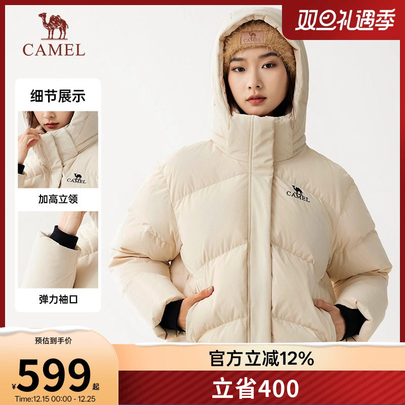 骆驼女装三防羽绒服加厚秋冬防寒保暖短款连帽羽绒外套新款面包服