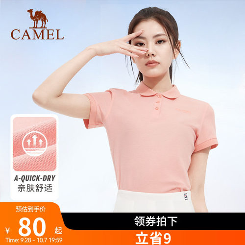 骆驼短袖T恤冰丝薄款宽松上衣