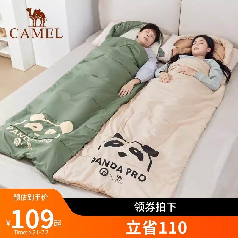 熊貓戶外駱駝卡通保暖睡袋