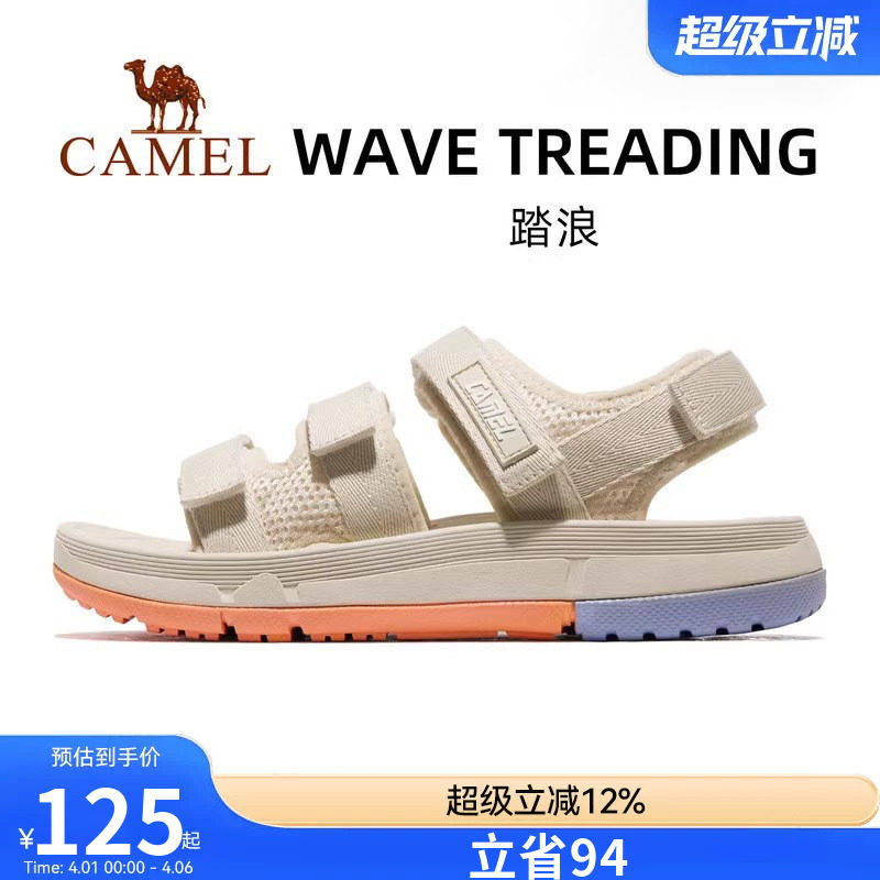 骆驼运动鞋女2026夏季新款仙女风外穿防滑轻便软底耐磨沙滩凉鞋