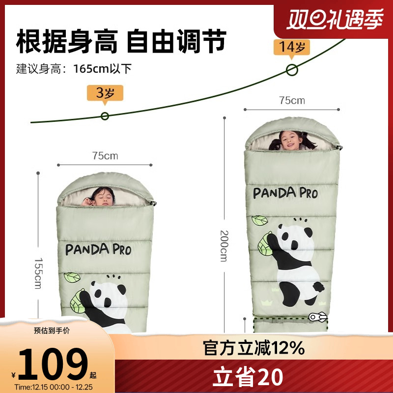 骆驼户外儿童睡袋户外午休室内防踢被学生隔脏四季通用春夏季保暖