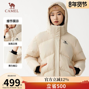 骆驼女装三防羽绒服加厚秋冬防寒保暖短款连帽羽绒外套新款面包服