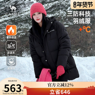 骆驼男装羽绒服男冬季中长款2025黑色加厚保暖防风连帽外套极寒服