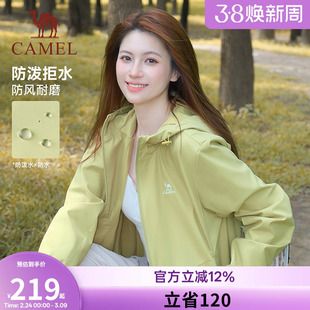 骆驼运动三防外套男女同款2026春季薄绒户外防风防水夹克登山服装