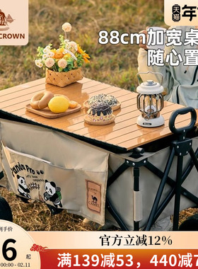 camel露营车折叠桌板户外露营置物摆摊推车桌面碳钢高承重营地车