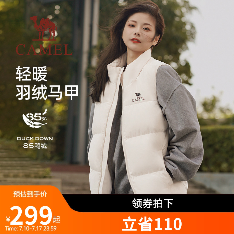 骆驼女装2025秋冬季新款白色轻薄短款羽绒服女款马甲反季休闲外套