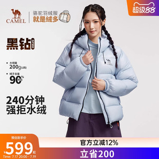 【黑钻5PRO】骆驼户外男女防风蓄热保暖抗静电拒水绒面包羽绒服