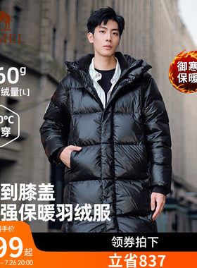 骆驼长款羽绒服企鹅男女款2026冬季加厚过膝外套保暖连帽羽绒衣女