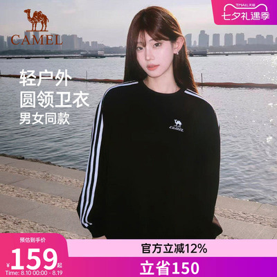 骆驼运动卫衣秋季新款时尚百搭圆领套头上衣女款宽松休闲长袖T恤