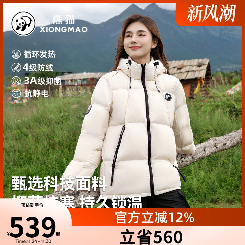 骆驼熊猫系列灰色羽绒服女冬季新款羽绒外套户外防风保暖面包服男