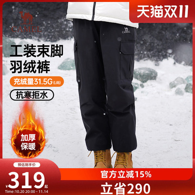 骆驼女装羽绒裤2025冬季新款加绒加厚工装束脚防水保暖休闲运动裤