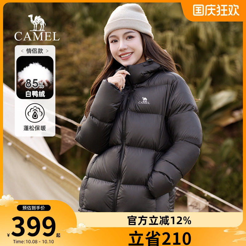 【小红书同款】骆驼羽绒服男女冬季2023防寒情侣短款加厚连帽外套