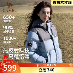 骆驼联名企鹅羽绒服女2026秋冬防风高克重中长款保暖抗寒连帽外套