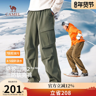 【王俊凯同款】骆驼男装秋冬款2025新款加绒工装裤男保暖三防长裤