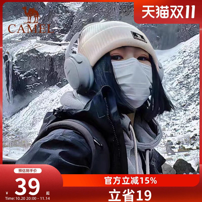 骆驼针织帽女秋冬季百搭保暖月子帽防风大头围白色毛线帽子冷帽男