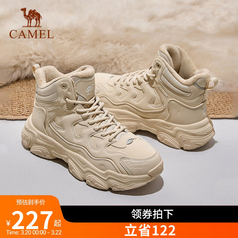 骆驼户外2026秋季新款马丁靴女士厚底户外耐磨工装靴复古沙漠短靴