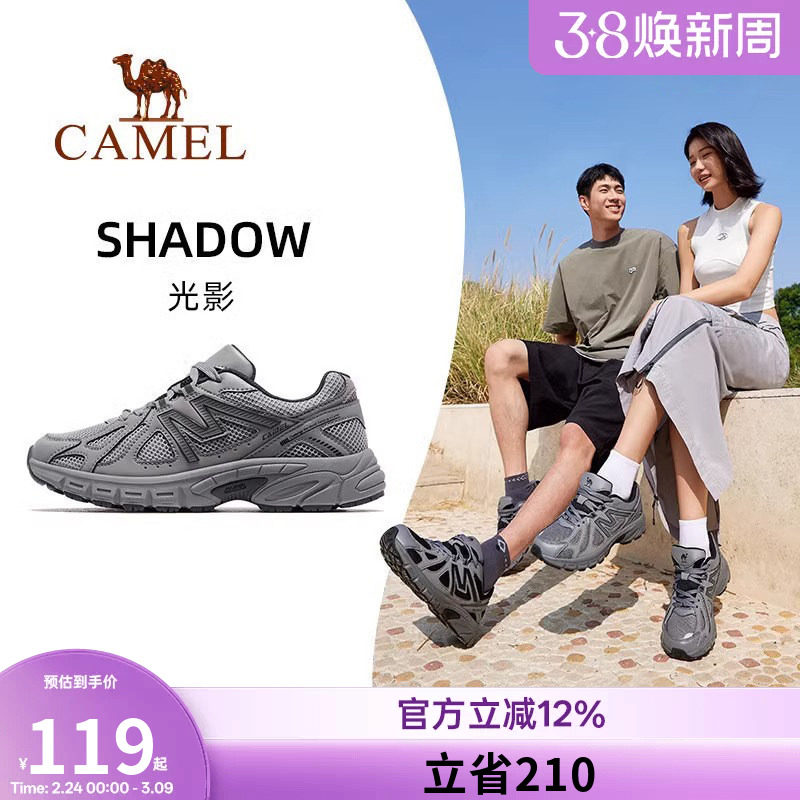 【光影】骆驼运动鞋女夏季休闲女鞋跑步鞋女款鞋子慢跑鞋老爹鞋女