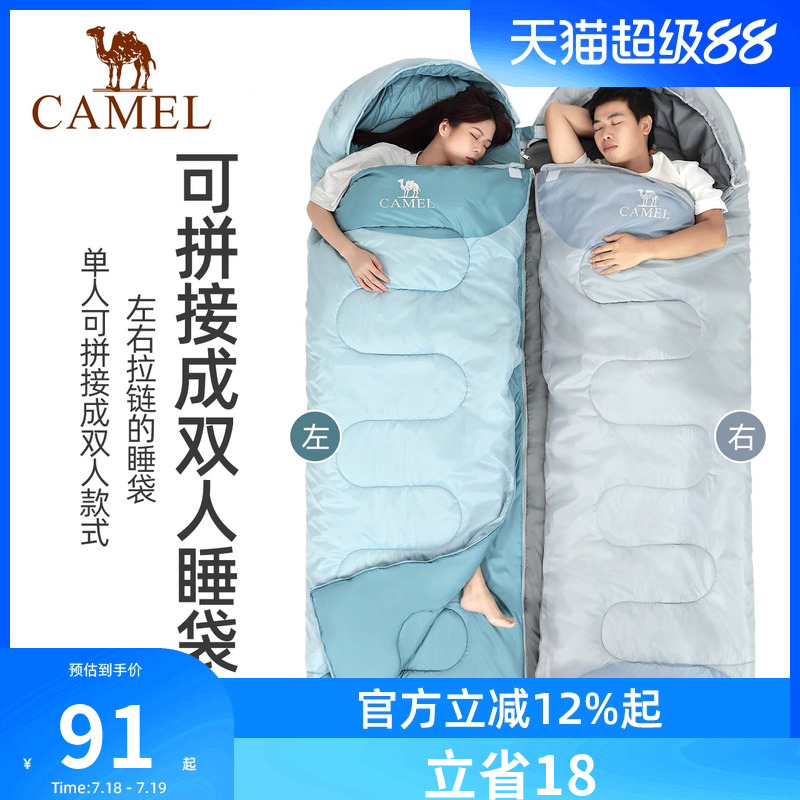 骆驼成人睡袋大人加厚防寒冬季保暖户外露营办公室内午休四季通用