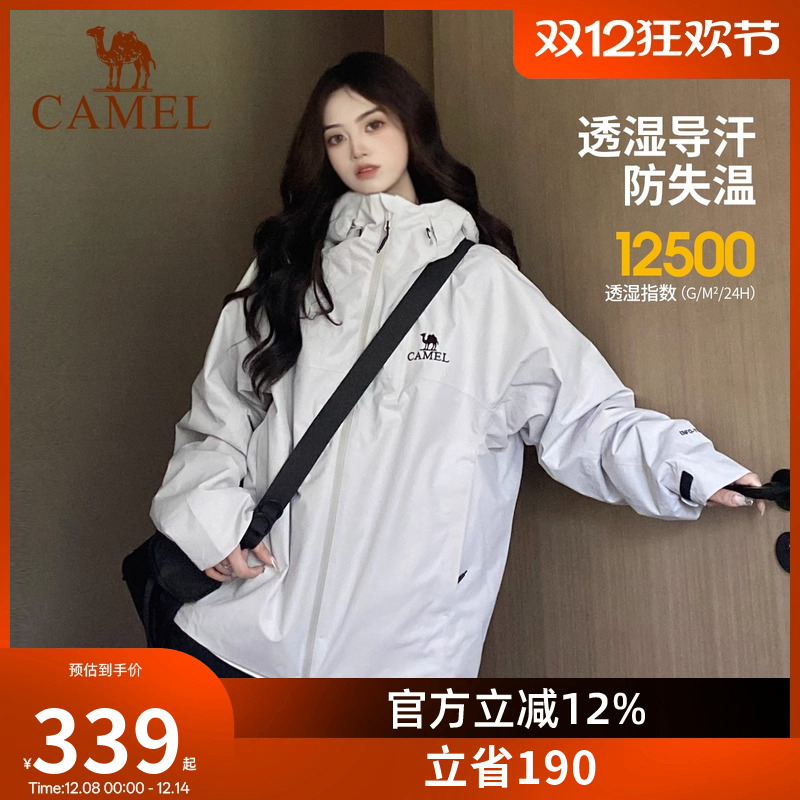 骆驼户外轻量化硬壳单层冲锋衣男女新款三防防水防风外套登山服