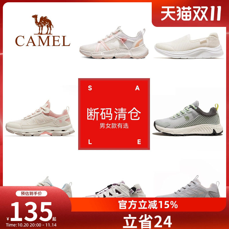 【断码清仓】骆驼女鞋春夏透网轻便透气舒适百搭运动百搭休闲女鞋