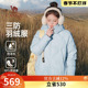 骆驼女装 外套 黑色户外保暖面包服轻薄短款 三防羽绒服2026冬季 新款