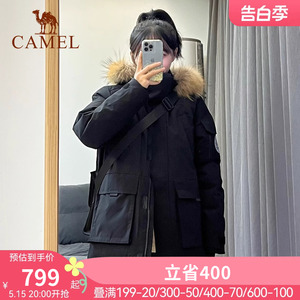 Camel户外中长款羽绒服男